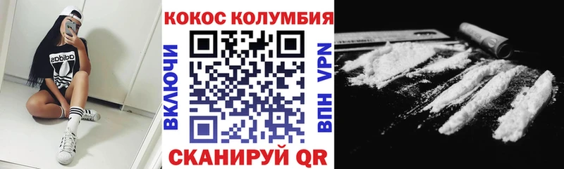Все наркотики Инсар Марихуана  ГЕРОИН  АМФЕТАМИН  Мефедрон  COCAIN 