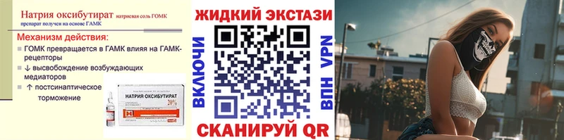 где купить наркоту  Инсар  Бутират 99% 