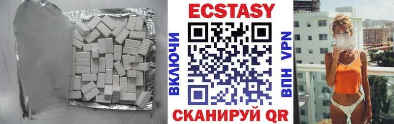 купить наркотики цена  Инсар  Ecstasy TESLA 