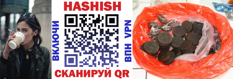 Гашиш Изолятор Инсар