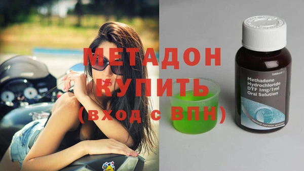 героин Алексин