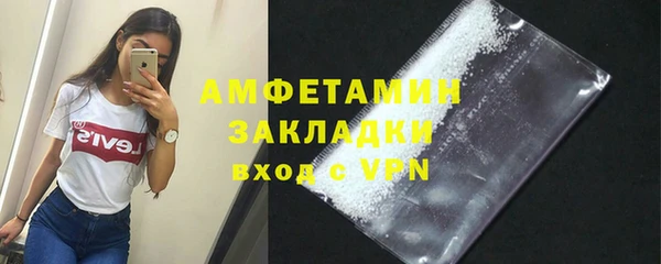 ГАЛЛЮЦИНОГЕННЫЕ ГРИБЫ Алексеевка