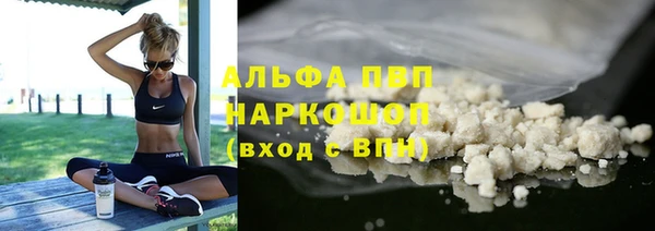 героин Алексин