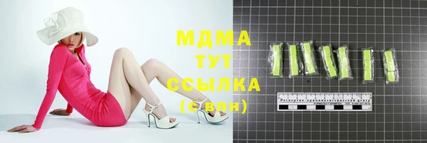 молекула духа Вязьма