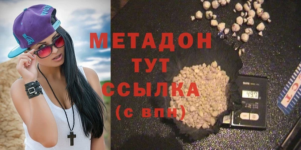 героин Алексин