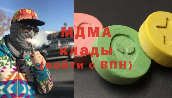 ГАЛЛЮЦИНОГЕННЫЕ ГРИБЫ Алексеевка