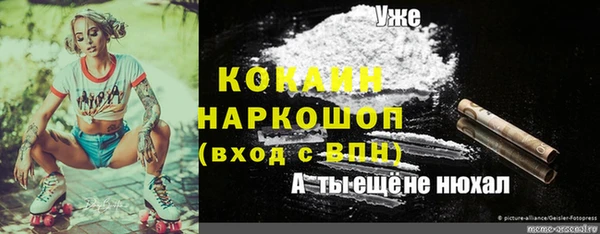 MDMA Абинск