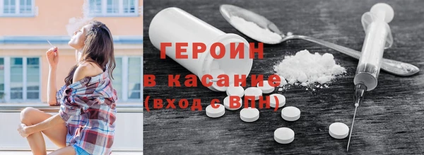 героин Алексин