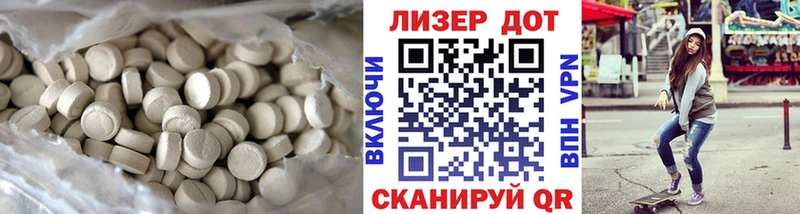 Лсд 25 экстази ecstasy  Инсар 