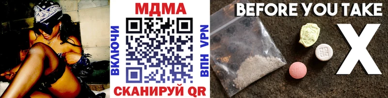 сколько стоит  Инсар  MDMA кристаллы 