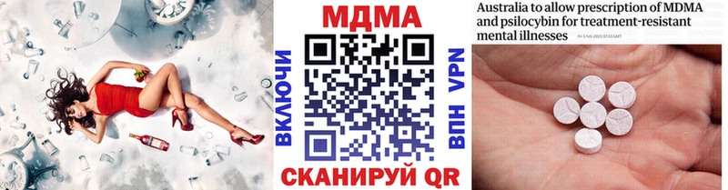 MDMA молли Инсар
