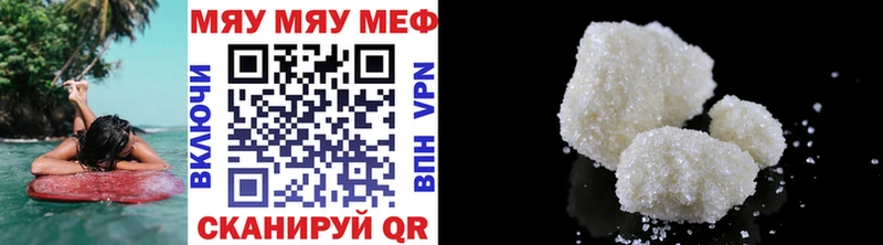 hydra онион купить наркоту Инсар МЕФ 4 MMC