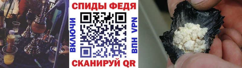 МЕТАМФЕТАМИН винт Инсар