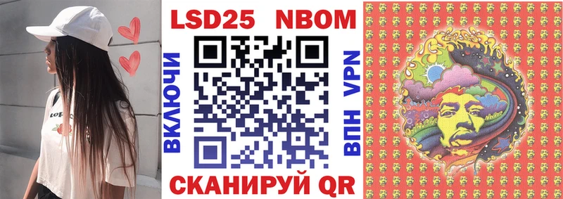 дарнет шоп Инсар маркетплейс состав Марки NBOMe 1,8мг