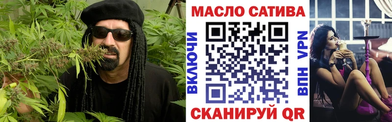 ТГК вейп с тгк  магазин    Инсар 